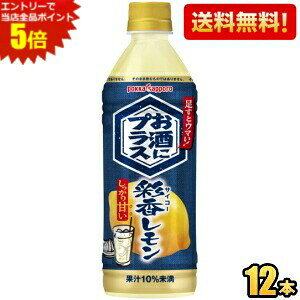 Gg[őSi|Cg5{yz|bJTb| ɃvX ʍ TCR[ 500mlybg{g 12{ Â Y_̊ނ kC800~Ek400