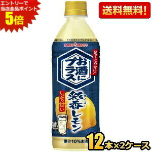 Gg[őSi|Cg5{yz|bJTb| ɃvX ʍ TCR[ 500mlybg{g 24{(12{×2P[X) Â Y_̊ނ kC80