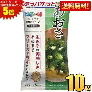 �G���g���[�őS�i�|�C���g5�{���䂤�p�P�b�g�������� �}���R�� FD�����݂��`�@�����̖������� 10�� �t���[�Y�h���C