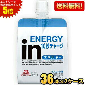 Gg[őSi|Cg5{Ԍ yzXi in[[ GlM[ 180g 72(36×2P[X) (X|[chN EC_[C[[) kC800~Ek400~̕ʓrZ a