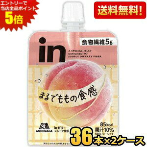 Gg[őSi|Cg5{yzXi in[[ t[cH  150g 72(36×2P[X) (X|[chN EC_[C[[) kC800~Ek400~̕ʓrZ