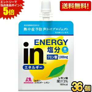 Gg[őSi|Cg5{yzXi in[[ GlM[ 180g 36 Ċ IN[[ X|[chN MǑ΍ ⋋ kC800~Ek400~̕ʓrZ
