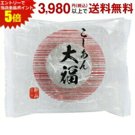 エントリーで当店全品ポイント5倍★米屋(よねや) 和ーみ こしあん大福 6個入