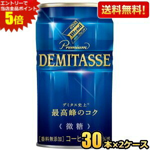 Gg[œXSi|Cg5{yz_Ch[uh v~A f~^X 150g 60{(30{×2P[X) ʃR[q[ kC800~Ek400~̕ʓrZ [39Vbv]