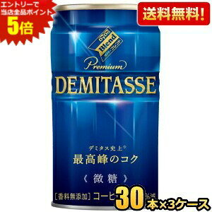 Gg[őSi|Cg5{yz_Ch[uh v~A f~^X 150g 90{(30{×3P[X) ʃR[q[ kC800~Ek400~̕ʓrZ [39Vbv]