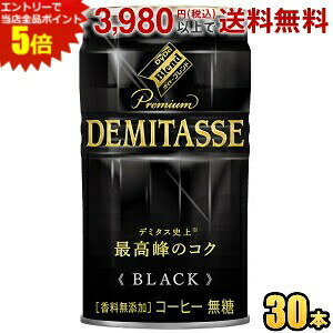 Gg[őSi|Cg5{_Ch[uh v~A f~^XubN 150g 30{BLACK  ʃR[q[