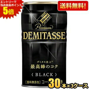 Gg[őSi|Cg5{yz_Ch[uh v~A f~^XubN 150g 90{(30{×3P[X) BLACK  ʃR[q[ kC800~Ek400~̕ʓrZ [39Vb