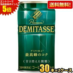 Gg[őSi|Cg5{yz_Ch[uh v~A f~^XÂT 150g 60{(30{×2P[X) ʃR[q[ kC800~Ek400~̕ʓrZ [39Vbv]