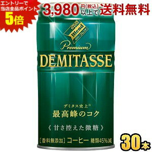 Gg[őSi|Cg5{_Ch[uh v~A f~^XÂT 150g 30{ ʃR[q[