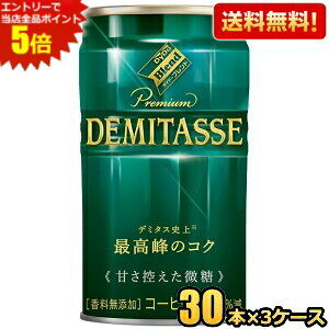 Gg[őSi|Cg5{yz_Ch[uh v~A f~^XÂT 150g 90{(30{×3P[X) ʃR[q[ kC800~Ek400~̕ʓrZ [39Vbv]