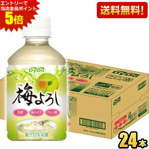 Gg[őSi|Cg5{yz_Ch[ ~낵 280mlybg{g 24{  E W[X kC800~Ek400~̕ʓrZ [39Vbv]