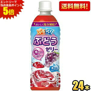 Gg[őSi|Cg5{yԌzyz_Ch[ ՂVԂǂ[[ 490mlybg{g 24{ MǑ΍ kC800~Ek400~̕ʓrZ [39Vbv]