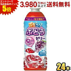 Gg[őSi|Cg5{yԌz_Ch[ ՂVԂǂ[[ 490mlybg{g 24{ MǑ΍ [[
