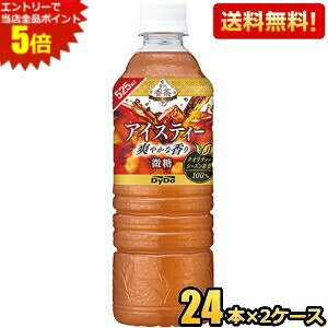 Gg[őSi|Cg5{yz_Ch[ ґ򍁒 ACXeB[  525mlybg{g 48{(24{×2P[X) g kC800~Ek400~̕ʓrZ [39Vbv]