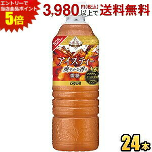 Gg[őSi|Cg5{_Ch[ ґ򍁒 ACXeB[  525mlybg{g 24{ g