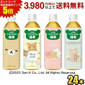 �G���g���[�őS�i�|�C���g5�{���_�C�h�[ �����b�N�}�̂��� �Β� 500ml�y�b�g�{�g�� 24�{��