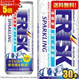 Gg[őSi|Cg5{@\\Hiyz_Ch[ FRISK SPARKLING tXN Xp[NO 250ml 30{ W[X Y_ @\֗^GABAzŁuJyvuXg