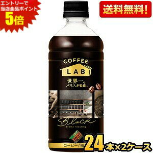 Gg[œXSi|Cg5{yz_Ch[uh ubN R[q[{ ẼoX^ďC 500mlybg{g 48{(24{×2P[X) ubNR[q[ kC800~Ek