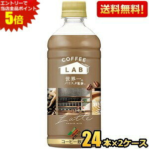 Gg[œXSi|Cg5{yz_Ch[uh e R[q[{ ẼoX^ďC 500mlybg{g 48{(24{×2P[X) JtFe kC800~Ek400~̕ʓr