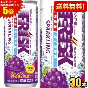 @\\Hiyz_Ch[ FRISK SPARKLING GRAPE tXN Xp[NO O[v 250ml 30{ W[X Y_ @\֗^GABAzŁuJyvuXgXyv kC