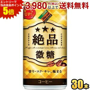 エントリーで当店全品ポイント5倍★ダイドーブレンド 絶品微糖 185g缶 30本入 絶品 缶コーヒー st2505