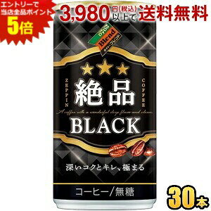 Gg[őSi|Cg5{_Ch[uh iubN 185g 30{ i BLACK  ʃR[q[ st2505