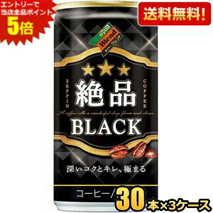 Gg[őSi|Cg5{yz_Ch[uh iubN 185g 90{(30{×3P[X) i BLACK  ʃR[q[ kC800~Ek400~̕ʓrZ [39Vbv] st2505