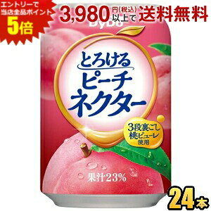 Gg[őSi|Cg5{_Ch[ Ƃ낯s[`lN^[ 270g 24{   W[X st2505