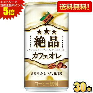 Gg[őSi|Cg5{yz_Ch[uh iJtFI 185g 30{ i ʃR[q[ kC800~Ek400~̕ʓrZ [39Vbv]