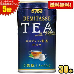 Gg[őSi|Cg5{yz_Ch[ f~^XeB[ GXvb\gd 150g 30{ ~NeB[  ~N kC800~Ek400~̕ʓrZ [39Vb