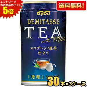 Gg[őSi|Cg5{yz_Ch[ f~^XeB[ GXvb\gd 150g 90{(30{×3P[X) ~NeB[  ~N kC800~Ek400~̕ʓr