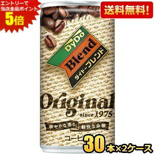 Gg[őSi|Cg5{yz_Ch[uhR[q[IWi 185g 60{(30{×2P[X) ʃR[q[ kC800~Ek400~̕ʓrZ [39Vbv]