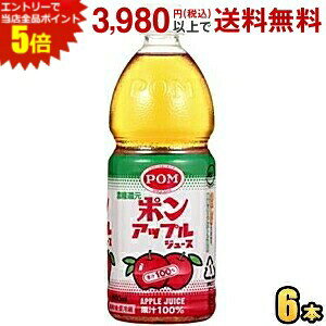 Gg[őSi|Cg5{Ђ߈ POMi|j |AbvW[X100 800mlybg{g 6{ 񂲃W[X