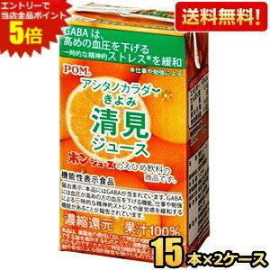 ʔ̌聚@\\HiyzЂ߈ POMi|j AV^mJ_ W[X 125mlpbN 30{(15{×2P[X)  ݂ W[X GABA  ߂̕ ꎞIȐ