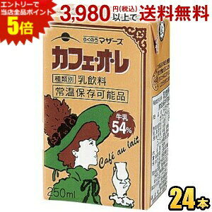 Gg[őSi|Cg5{炭̂}U[Y JtFEIE 250mlpbN 24{ (JtFI)