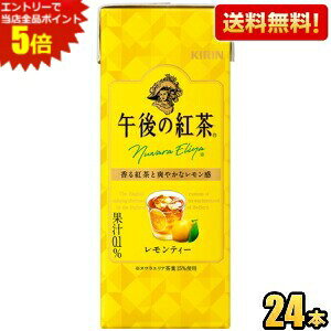 Gg[őSi|Cg5{yzL ߌ̍g eB[ 250mlpbN 24{ kC800~Ek400~̕ʓrZ