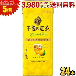 Gg[őSi|Cg5{L ߌ̍g eB[ 250mlpbN 24{