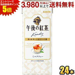 Gg[őSi|Cg5{L ߌ̍g ~NeB[ 250mlpbN 24{