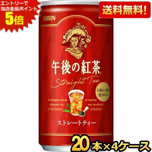 Gg[őSi|Cg5{yzL ߌ̍g Xg[geB[ 185g(~j) 80{(20{×4P[X) kC800~Ek400~̕ʓrZ [39Vbv]