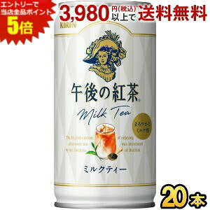 Gg[őSi|Cg5{L ߌ̍g ~NeB[ 185g(~j) 20{