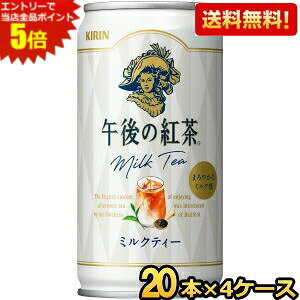 Gg[őSi|Cg5{yzL ߌ̍g ~NeB[ 185g(~j) 80{(20{×4P[X) kC800~Ek400~̕ʓrZ [39Vbv]