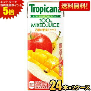 Gg[őSi|Cg5{yzL gsJ[i100 }S[uh 250mlpbN 48{(24{×2P[X) ʏ`100% W[X kC800~Ek400~̕ʓrZ [39Vb