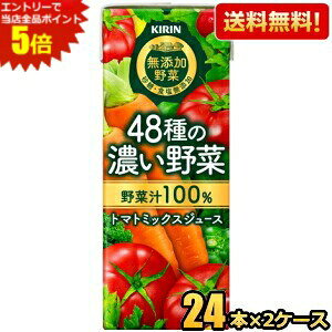 Gg[őSi|Cg5{yzL Y 48̔Z100 200mlpbN 48{(24{×2P[X) ؃W[X g}g~bNXW[X kC800~Ek400~̕ʓr