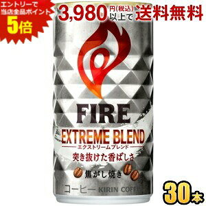 Gg[őSi|Cg5{L FIREt@CA GNXg[uh 185g 30{ ʃR[q[