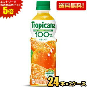 Gg[őSi|Cg5{yzL gsJ[i100t[c IW 330mlybg{g 48{(24{×2P[X) [ʏ`100%] kC800~Ek400~̕ʓrZ [39Vbv]