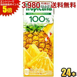 Gg[őSi|Cg5{L gsJ[i100 pCAbv 250mlpbN 24{ ʏ`100% pCibv pC W[X kirin2024cpkC800~Ek400~̕ʓrZ