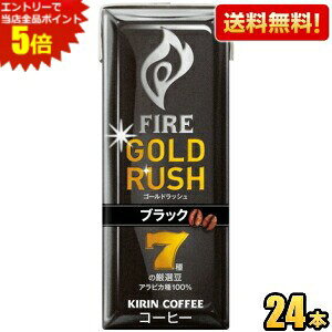 Gg[œXSi|Cg5{yzL FIREt@CA S[hbV ubN 200mlpbN 24{ R[q[ kC800~Ek400~̕ʓrZ [39Vbv]