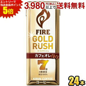 Gg[őSi|Cg5{L FIREt@CA S[hbV JtFI 200mlpbN 24{ R[q[