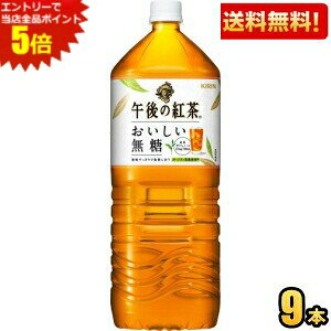 y9{zL ߌ̍g  2Lybg{g 9{ 2000ml kC800~Ek400~̕ʓrZ [39Vbv] kirin2024cp