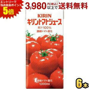 Gg[őSi|Cg5{L g}gW[X 1000mlpbN 6{ ʏ`100 Zkg}gҌ 1bg 1L